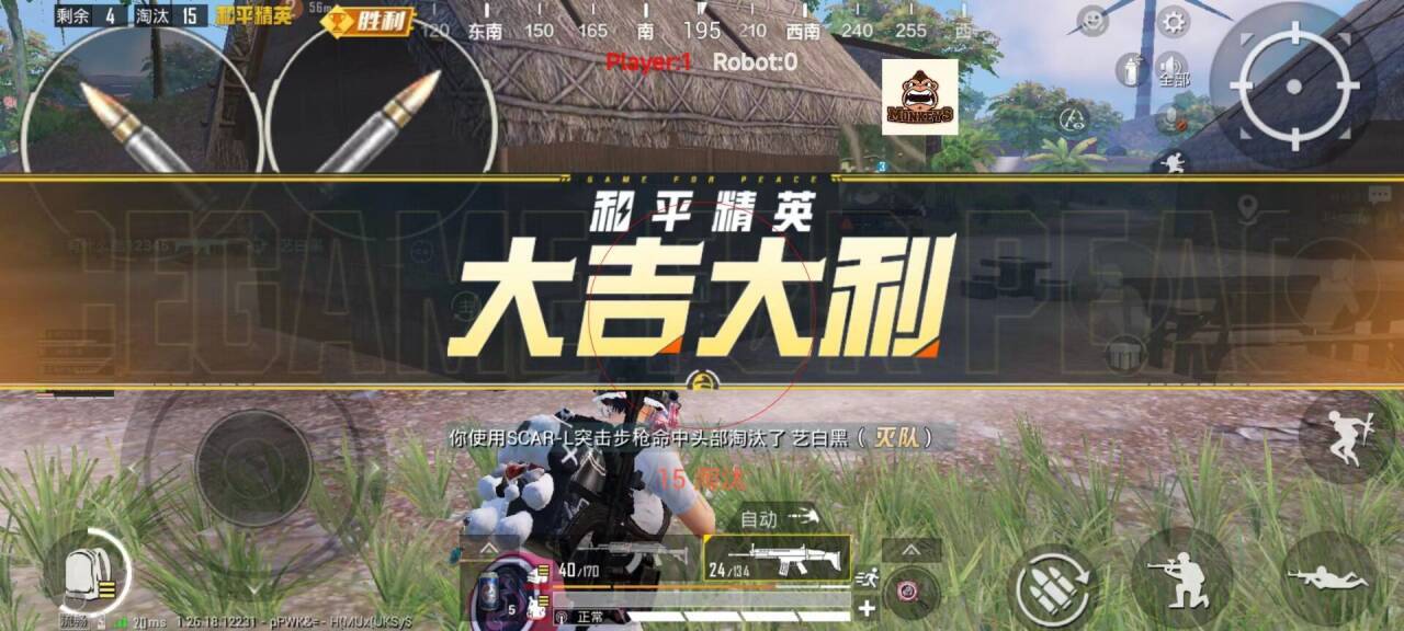 和平精英科技免费 - 多功能外挂永久免费使用