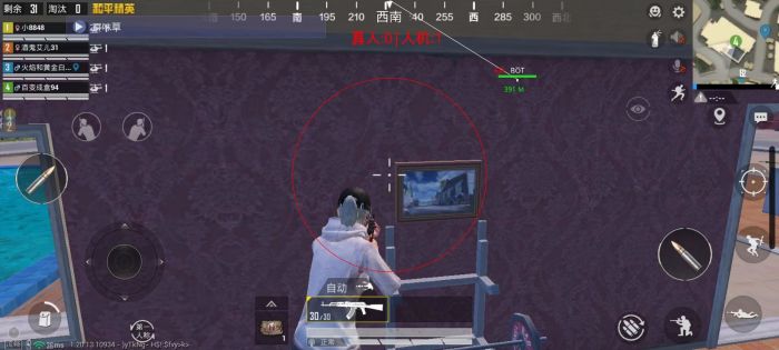 和平精英ios科技 - 苹果端稳定外挂工具